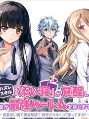 闪婚老公短剧封面
